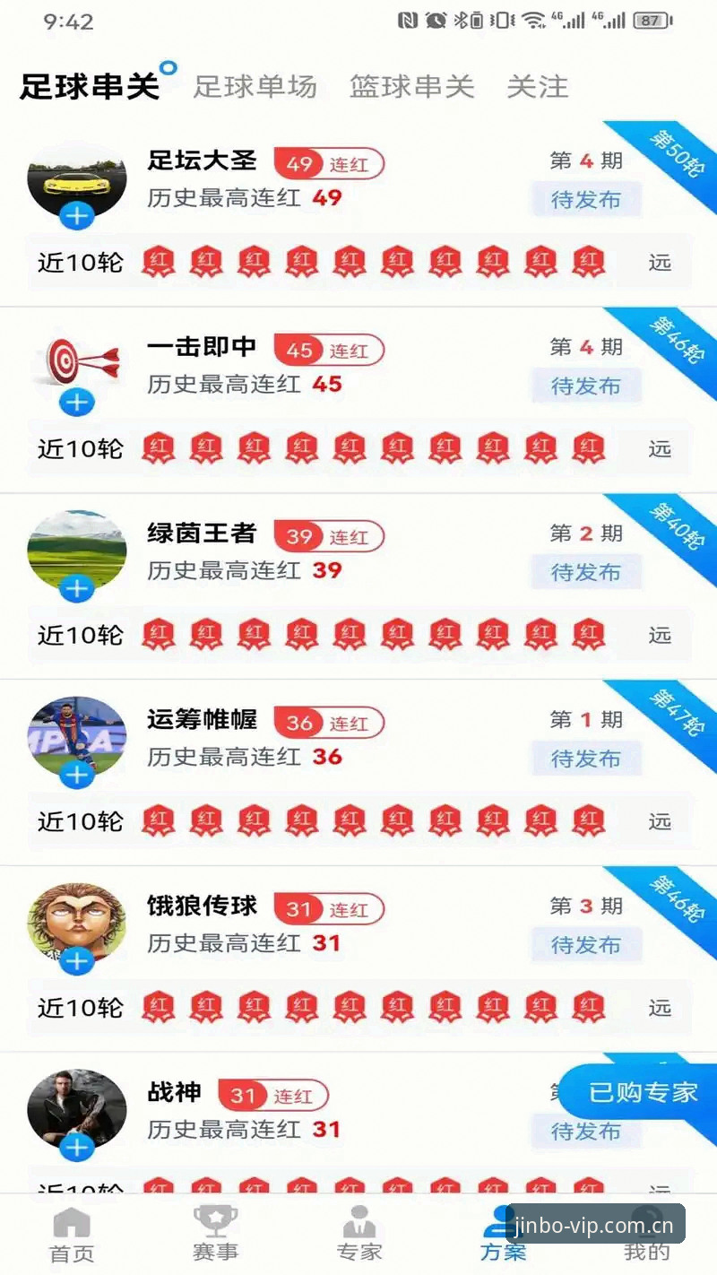 金博体育官网 vs 普通娱乐平台：一站式体验与碎片化服务的全面对比