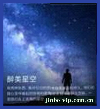 陈瑶