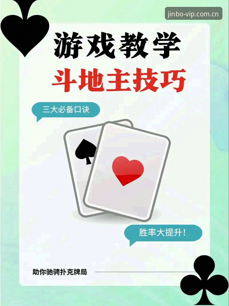 金博娱乐安全教程 金博娱乐安全教程 vs 传统娱乐模式:哪个更值得信赖?——创新探索者的安全指南