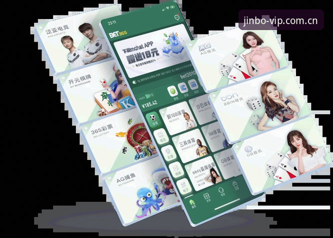 金博娱乐一站式体验哪个好 金博娱乐一站式体验全面解析:从技术角度对比注册、下载与手机端访问方案