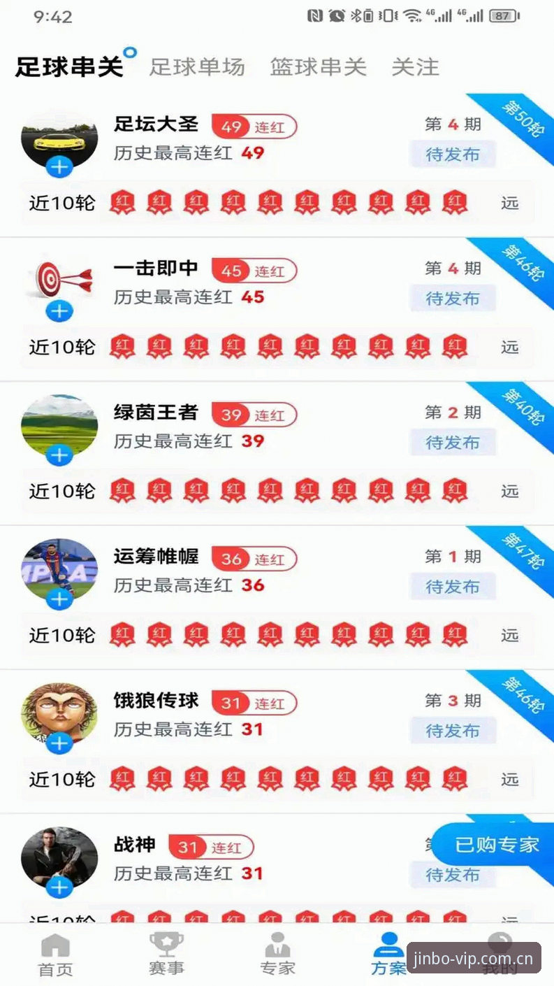 金博体育官网登录指南：全新体验详解