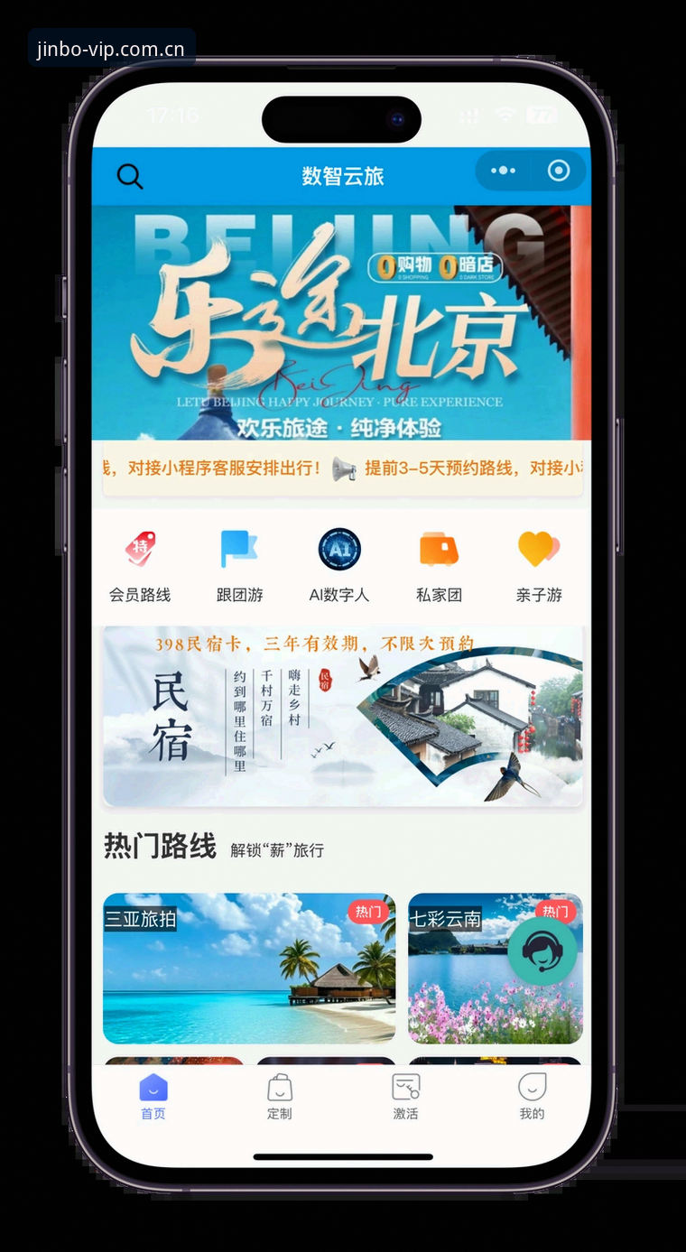金博娱乐注册实用指南：手把手教你开启精彩旅程